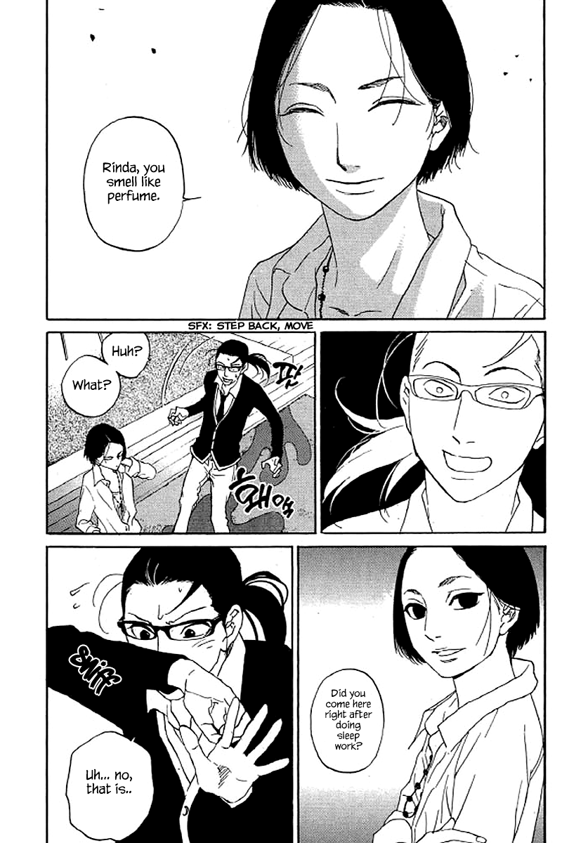 Shima Shima (YAMAZAKI Sayaka) Chapter 56 15